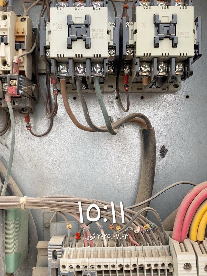 شحن غاز الماكينة المركزية